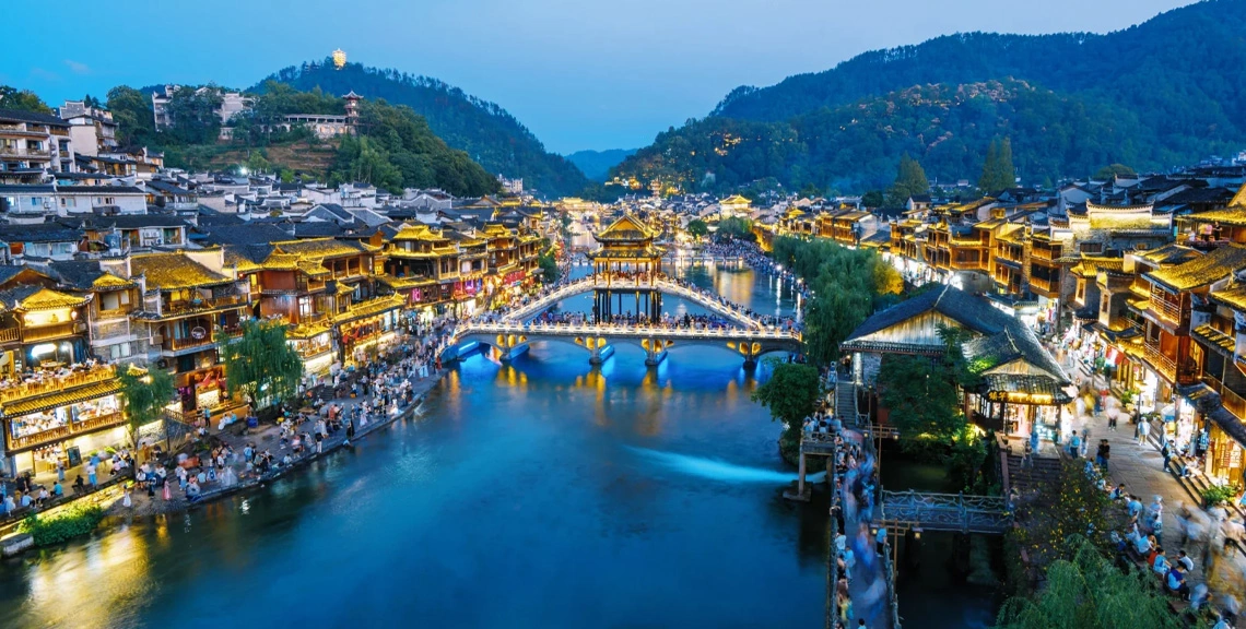 凤凰古城.jpg